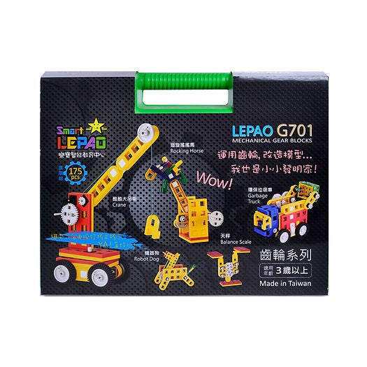G701 Gear