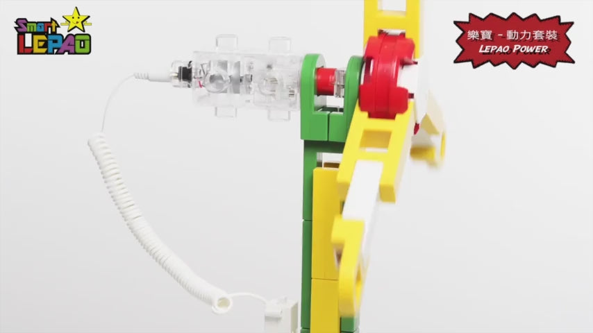 H901 Motor